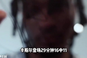 火箭咋想的？当年选秀大会，为何要跳过卡斯尔选择谢泼德？